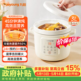 九阳（Joyoung）电炖锅电砂锅电炖盅炖汤盅煲汤锅多功能锅高温瓷燕窝炖盅煮粥神器熬粥专用锅3L大容量DG30K-GD316