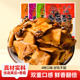 大话三国张飞香菇豆腐干500g香辣味豆干零食豆皮辣条休闲零食四川特产解馋