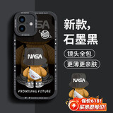 奶小鸭（NEYAA）适用苹果17手机壳 iphone17保护套镜头全包硅胶防摔超薄创意卡通简约网红软壳男女款 石墨黑
