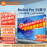 小米电视55英寸4K超高清HDR智能WiFi网络彩电液晶平板电视机 55英寸 Redmi A Pro系列影院版