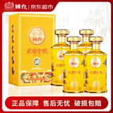 国台  宏图金樽 酱香型白酒 53度 500ml*4瓶 整箱装 中秋送礼