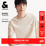 杰克·琼斯（JACK&JONES）26年男装四季打底T恤男士凉感透气多色情侣款短袖t恤水洗不易走形 米杏色S06 M 175