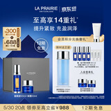 莱珀妮（La Prairie）鱼子套装护肤品(反重力精华50ml+面霜)紧致提升生日礼物送女友