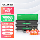 才进 适用惠普136w硒鼓mfp136a/136nw 136wm打印机墨盒易加粉晒鼓墨粉盒激光复印多功能一体机hp碳粉墨粉laser
