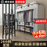淘得好衣柜免安装钢架结构家用卧室折叠衣柜全钢架布衣柜出租房收纳柜子 1.18米春兰秋菊/折叠款