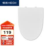 恒洁（HEGII）马桶盖板 通用加厚缓降坐便器盖板普通马桶圈厕所配件 V型款E03
