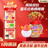 徐福记多嘟棒混合口味棒棒糖1026g约108支桶装 分享装奖励学生 休闲零食