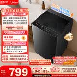 美的（Midea）【价保618】随心洗波轮洗衣机全自动家用 10公斤 专利免清洗 除菌除螨 MB10V56T 以旧换新 补贴
