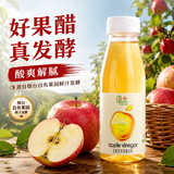 绿杰鲜汁发酵型苹果醋饮料280ml*6瓶装0蔗糖0脂肪健康饮料