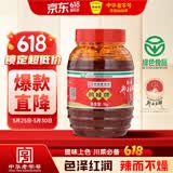 鹃城牌红油郫县豆瓣酱1000g 辣椒酱川菜调料 中华老字号