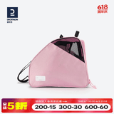 迪卡侬（DECATHLON）轮滑包儿童溜冰鞋轮滑鞋专用包收纳包速滑鞋滑轮包袋子IVS3 浅水晶粉30L