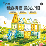 童年无限大自然磁力片110片积木彩窗大号3-6岁男女孩益智儿童玩具生日礼物