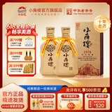 小角楼1978 52度浓香型白酒口粮酒 四川白酒礼盒装固态纯粮粮食口粮酒 52%vol 500mL 2瓶 升级版