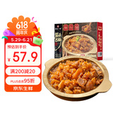 老诚一锅筋头巴脑火锅2斤微麻微辣牛肉牛蹄筋原汤门店爆款预制菜炖菜罐头