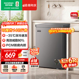 容声（Ronshen）100L单温家用冰柜小型冷柜减霜深冷速冻一级能效卧式冰箱BD/BC-100ZMSA