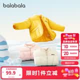 巴拉巴拉童装儿童棉服男童女童外套冬装棉衣绣花宝宝衣服 中黄30419 130