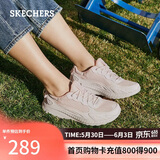 斯凯奇（Skechers）女款夏季软底运动跑步鞋舒适外穿网面休闲鞋健步鞋