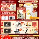 佳贝艾特（Kabrita）悦白较大婴儿配方羊奶粉2段800克*6（6-12个月) 天然A2蛋白