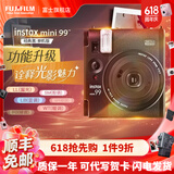 富士（FUJIFILM）【618抢先购】 instax mini99 灼灼流光 立拍立得相机 使用3英寸相纸 单机礼盒可选 mini99【含握持手柄+肩带+充电电池+充电器】 官方标配