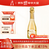 莫高（MOGAO）白葡萄酒甜型起泡酒 小白玫瑰气泡酒甜果酒 275ml*1单支装