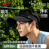 回力防晒帽子男女通用夏季遮脸显脸小防紫外线太阳帽跑步鸭舌空顶帽