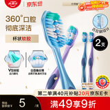高露洁（Colgate）360°全面口腔清洁成人牙刷2支装X2（软刷清洁舌苔 细菌倍减）