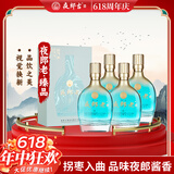 夜郎古 夜郎老·臻品 酱香型白酒 53度 500ml*4瓶 整箱装 
