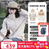 骆驼（CAMEL）CamelTex户外御寒冲锋衣男女同款防油污外套三合一登山服  L