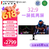 联合创新43.8英寸32:9 超宽直面屏 专业校色 智慧双显 防蓝光带鱼屏 分屏剪辑炒股设计办公电脑显示器44C1G