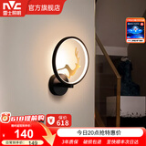 雷士（NVC） 现代led壁灯新中式创意卧室床头灯圆形简约现代楼梯灯现代过道灯 力荐！福鹿18瓦LED 新中式壁灯