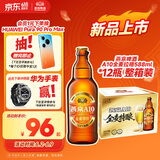 燕京啤酒 A10全麦拉格588ml*12瓶 整箱装 大促热卖端午节送礼