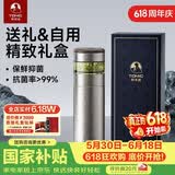 特美刻（TOMIC）纯钛杯茶水分离泡茶杯便捷式车载水杯焖茶保温杯男士礼物