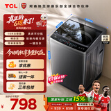 TCL新风祛味波轮洗衣机全自动10KG大容量一级能效家用家电国家补贴以旧换新京东自营B100V2R