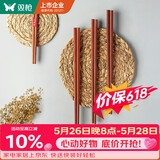 双枪 原木铁木筷子家用实木筷子10双+2双儿童筷子家庭餐具套装 