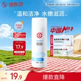 大宝美容洗面奶220g温和洁面乳清洁补水保湿滋养面部护肤品