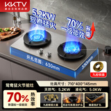 KKTV康佳互联网品牌燃气灶煤气灶双灶具大火力嵌入式聚能猛火节能天然气灶液化气炉灶台式 天然气【70%热效率】聚能防风 鸳鸯爆炒 加厚不锈钢款 大火力