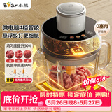小熊（Bear）绞肉机小型家用 悬浮双刀绞肉绞菜多功能一体机 绞馅机搅肉机碎肉机粗细可调QSJ-F03X2【价保618】