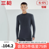 三枪（THREEGUN）秋衣秋裤男女套装加厚100%纯棉保暖内衣抗静电情侣秋冬季打底衣 墨灰（男 半高领） 2XL