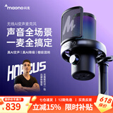 闪克（maono） 麦克风电脑无线收音麦游戏直播唱歌k歌录音降噪AI变音手机话筒台式桌面麦克风Horcus同款闪客dm40 DM40Pro黑-配送双支架(Horcus同款)