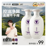 长发小寨【非遗】去屑止痒洗发水400g*2瓶  淘米水祛去头皮屑止痒清洁清爽