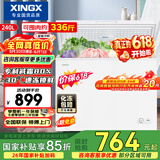 星星（XINGX）240L单温家用小型冰柜 大容量减霜保鲜净味一级能效冰箱冷藏冷冻冷柜BD/BC-240QJ以旧换新价保618
