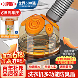 杜邦洗衣机三通防臭下水道封口器厨房排水管地漏接头神器FD009