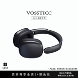 VOSSTICC轻奢品牌【头戴式耳机新标杆】柏林之声蓝牙耳机 金标音质 真无线主动降噪耳机 长续航 耳机礼物 黑色【NEW CEILING LEVEL】