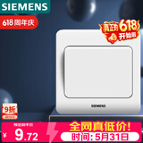 西门子（SIEMENS）开关插座 一开单控面板 86型暗装面板 远景雅白色5TA02011CC1