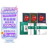 华夏万卷行楷速成练字帖8本 吴玉生钢笔字帖学生成人控笔训练临摹本硬笔书法 临摹描红练字专用本行楷一本通