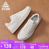 匹克板鞋男鞋夏季低帮休闲鞋子男空军一号小白鞋百搭运动鞋男DB310127