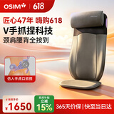 傲胜（OSIM）按摩靠垫颈椎腰背部按摩仪家用多功能按摩椅按摩器 OS-290S深灰色生日礼物实用送父母