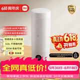米家【价保618】小米便携电热杯2电热水杯加热杯 保温烧水杯 350ml迷你旅行出差 智能恒温 316L不锈钢