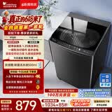 小天鹅（LittleSwan）【价保618】波轮洗衣机全自动家用 10KG 直驱变频 TB100V26DT 以旧换新 京东自营 百亿补贴家电