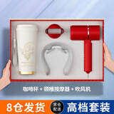 爱奢尔教师节礼物女老师高档实用伴手礼商务礼品保温杯男女士水杯子礼盒
